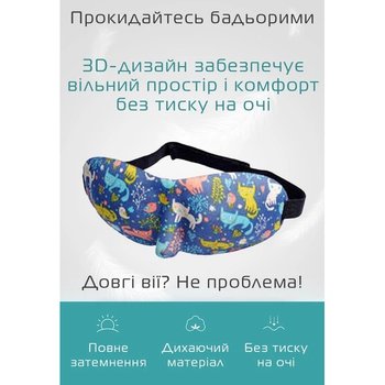 משקפי שינה תלת ממדיים עם חתולים בכחול כהה