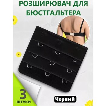 Set of Bra Extenders 3 pcs