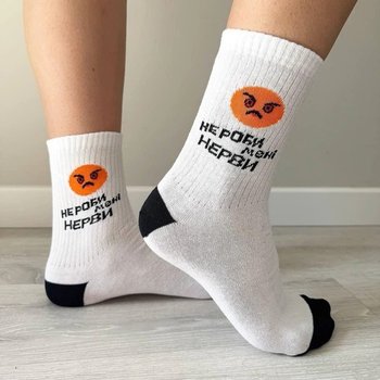 High Women's Socks with 'Don't Make Me Nervous' Print