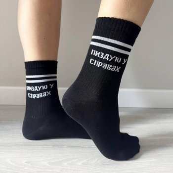 Long Women's Socks with 'Business' Print in Black