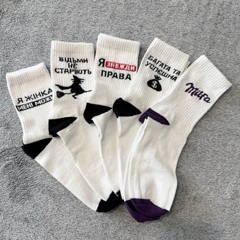 Set of High Women's Socks - 5 Pairs with Print