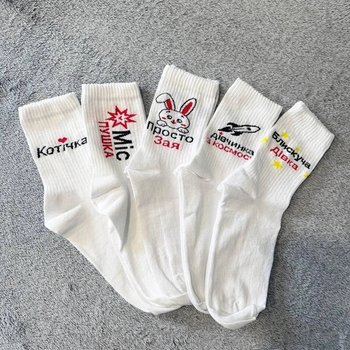 Set of High Women's Socks with Text Print