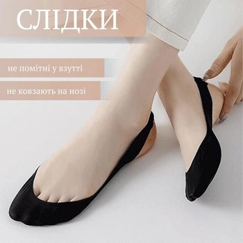 Women's Invisible No-Show Socks in Black