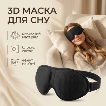 3D Sleep Mask with Memory Foam Black Kayfovo
