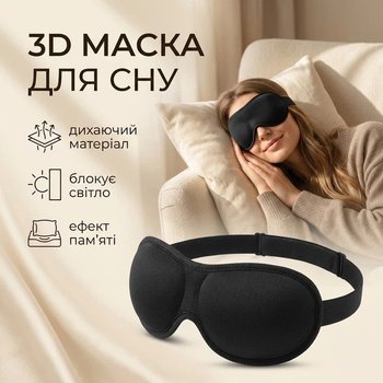 3D Sleep Mask with No Eye Pressure in Black by Kayfovo