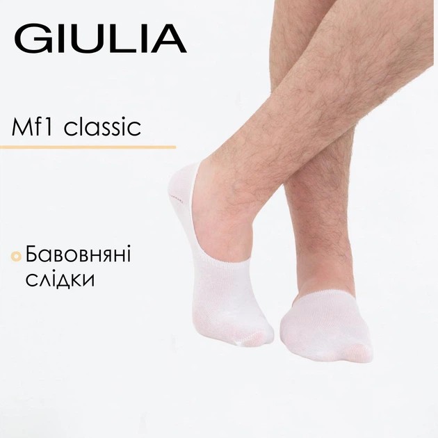 Men's Footie Socks Giulia MF1 TERRY CLASSIC — All-Day Comfort