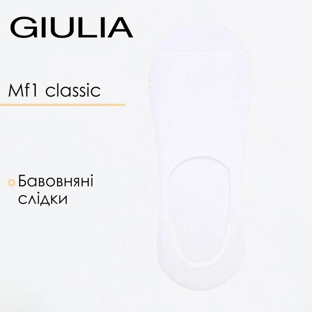 Chaussettes pour hommes Giulia MF1 CLASSIC en coton - blanches