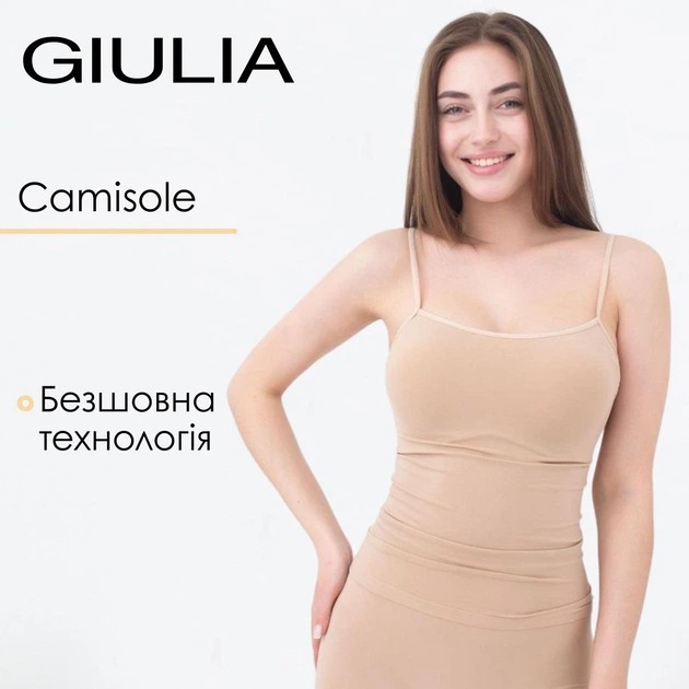 Женская бесшовная майка Giulia CAMISOLE бежевого цвета — легкость и комфорт