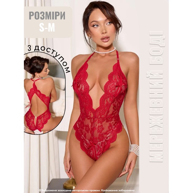 Lace Bodysuit with Open Access — Red Sexy Lingerie