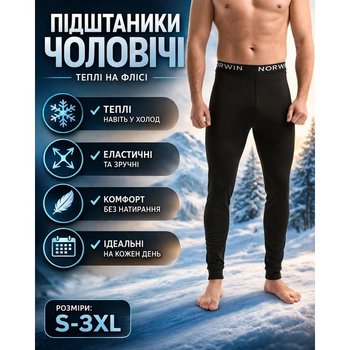 Men's Warm Fleece Thermal Pants — Comfort and Warmth