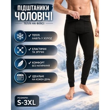 Men's Thermal Long Johns — Warm Fleece Comfort for Winter