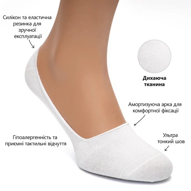 Nahtlose Socken aus ORGANIC Cotton — Komfort und Atmungsaktivität
