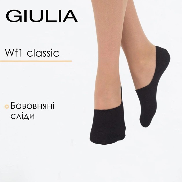 Calcetines Giulia TERRY CLASSIC negros — comodidad y estilo