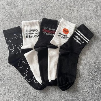 Men's Sock Set 5 Pairs in Black and White