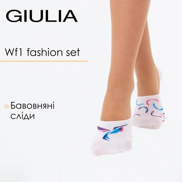 جوارب غير مرئية للنساء Giulia WF1 – راحة وأناقة