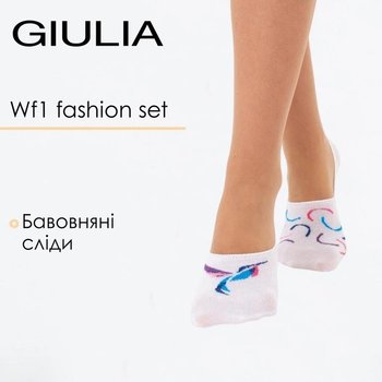 Women's Giulia WF1 Footies — Comfort and Style