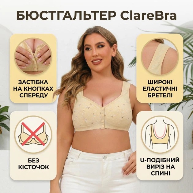 Front-Button Soft Cup Bra in Yellow