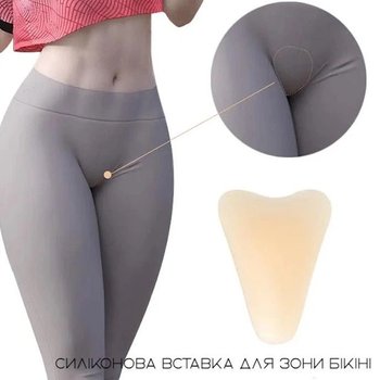 Invisible Self-Adhesive Silicone Insert for Bikini Area — Comfort and Confidence