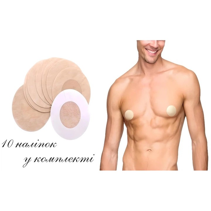 Parche desechable para pezones color beige - comodidad y estilo