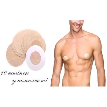 Disposable Chest Stickers in Beige — Comfort and Style