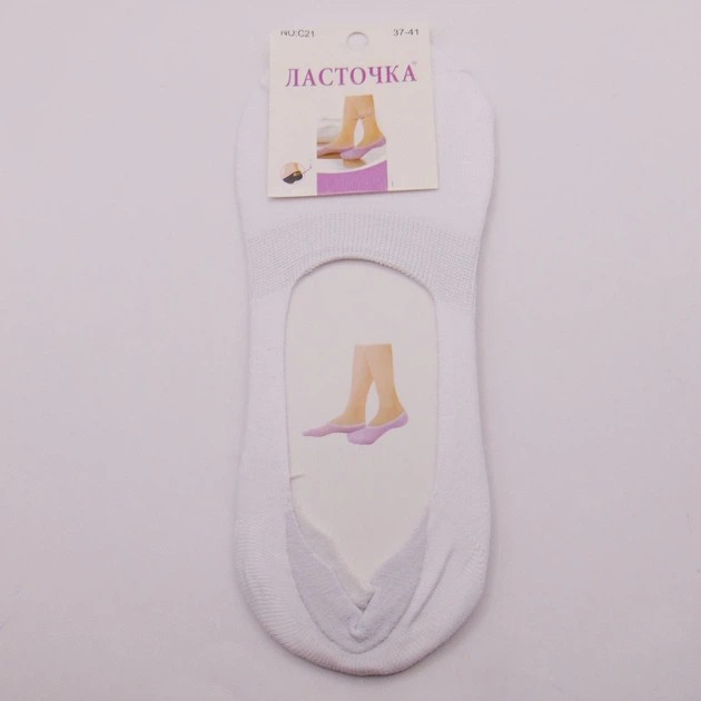 Silicone Heel Slippers in White — Comfort for Your Feet