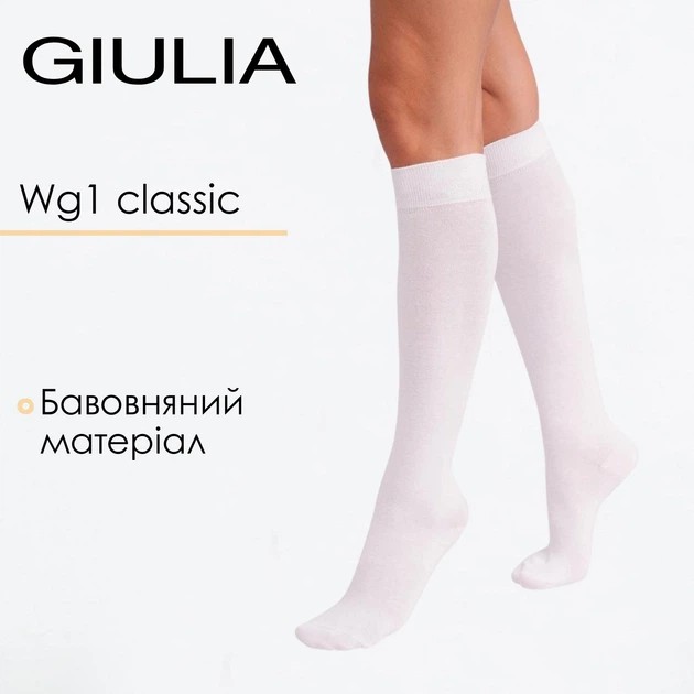 Women's Cotton Knee-High Socks by Giulia — Everyday Comfort