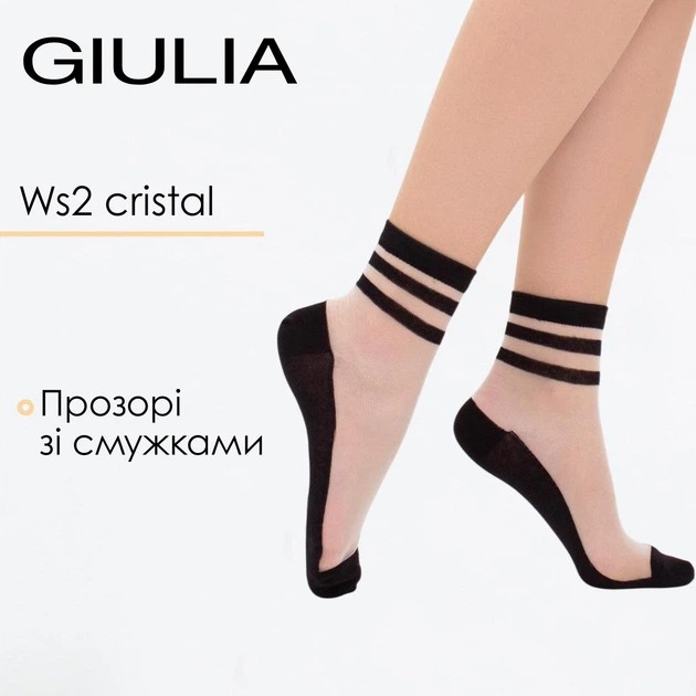 גרבי טשטוש נשים Giulia WS2 CRISTAL 073 בשחור – סגנון אלגנטי