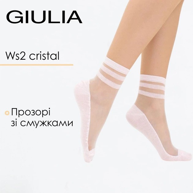 Chaussettes transparentes pour femmes avec rayures - Élégance assurée