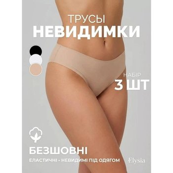 Set of Women's Seamless Underwear Elysia — Invisible Comfort