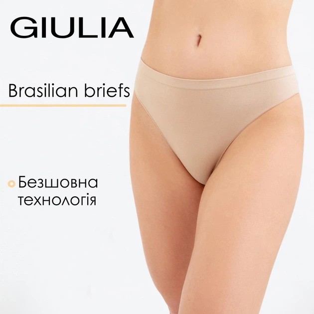 Culottes brésiliens Giulia en microfibre beige – élégance et confort