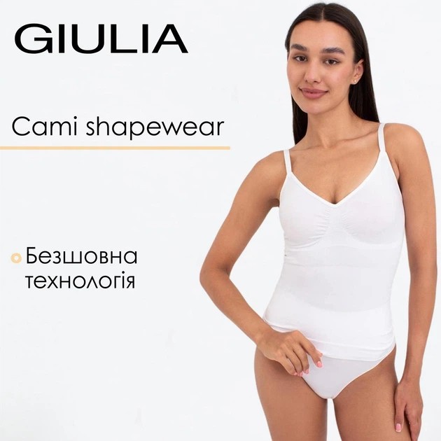 גופיית נשים ללא תפרים ג'וליה CAMI SHAPEWEAR - נוחות והתאמה