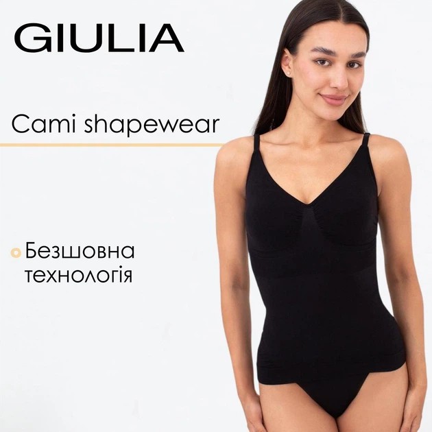 חולצת טי ללא תפרים לנשים Giulia CAMI SHAPEWEAR שחורה