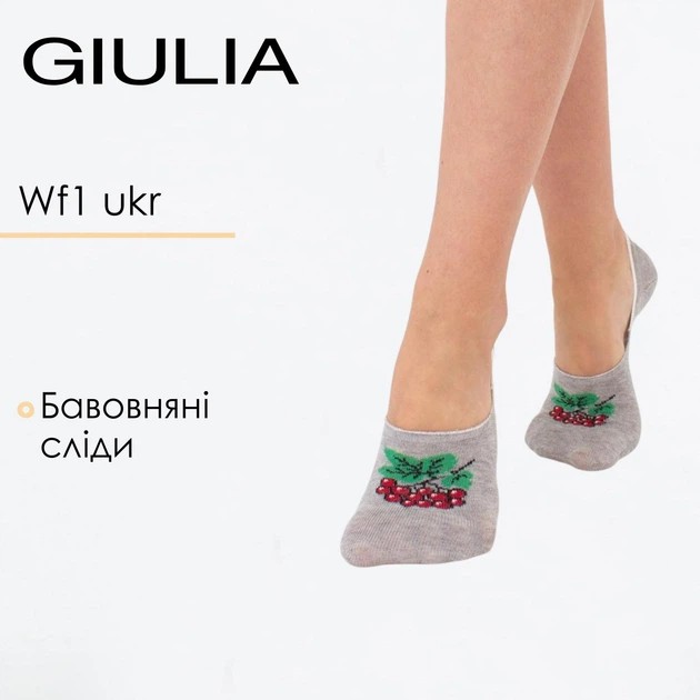 Damen Giulia Graue Fußlinge — Komfort und Stil