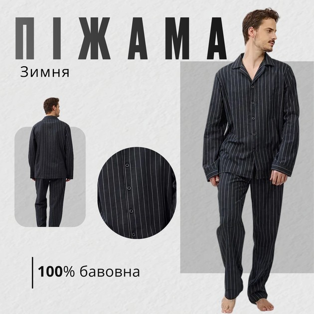 Herrenpajama Aruelle Caleb — graue Baumwollflanell