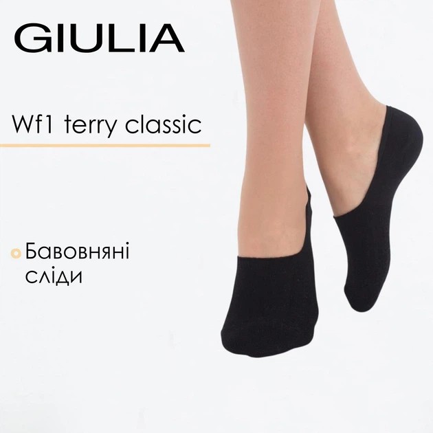 Женские носки-следы Giulia WF1 TERRY CLASSIC черные — мягкие и теплые