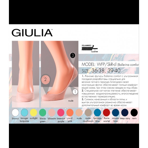 Ballerina Comfort Women's Footies by Giulia - Blossom
