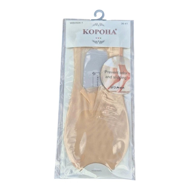 Women's Beige Cotton No-Show Socks — Comfort and Style
