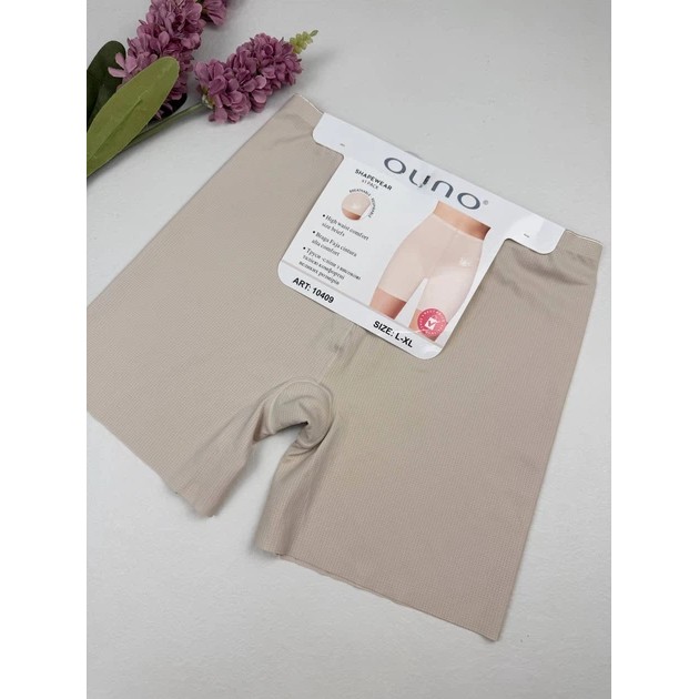 Nahtlose Shorts von Ouno — Beige mit Perforation