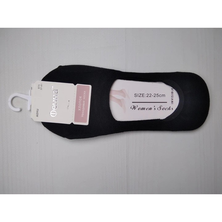 Damen Baumwollsocken von Fenna in Schwarz — Komfort und Stil