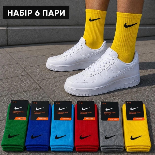 Комплект мужских спортивных носок — комфорт для активной жизни