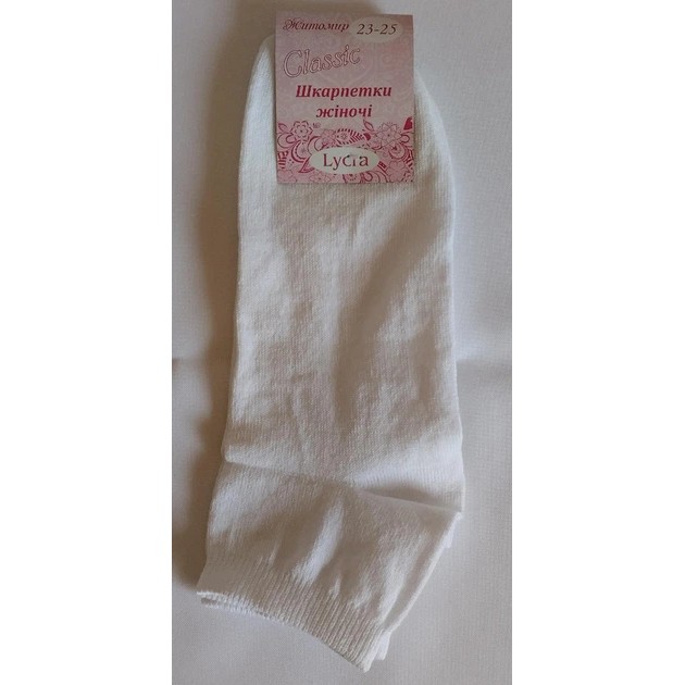 Chaussettes en Lycra pour Femme - Confort Quotidien en Blanc