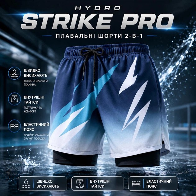 Shorts de bain pour hommes Hydro Strike Pro 2-en-1 bleu foncé