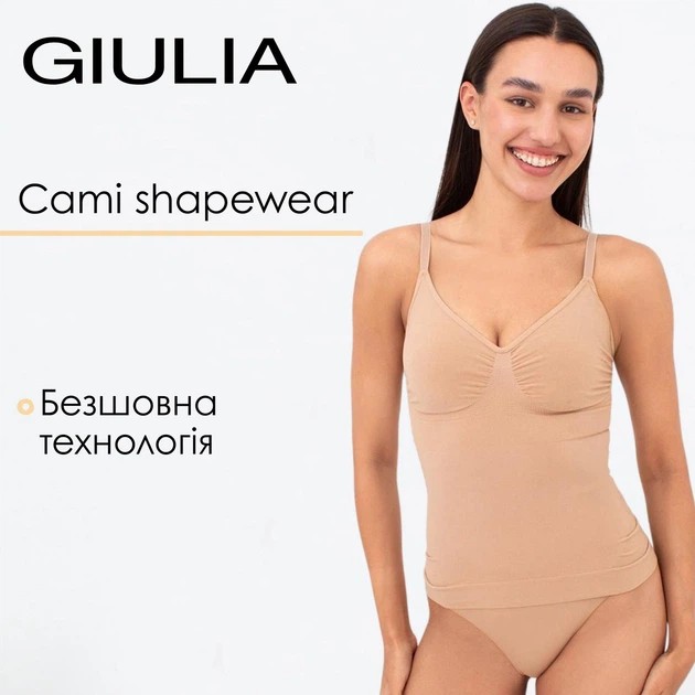 חולצה ללא תפרים לנשים Giulia CAMI SHAPEWEAR בצבע בז'