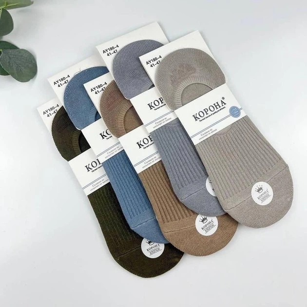 Pack de Calcetines para Hombre con Silicona de Korona