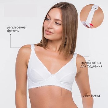 Soutien-gorge d'allaitement en coton sans armatures blanc
