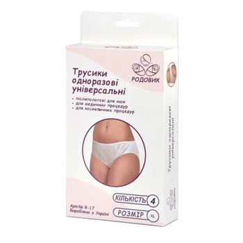Sous-vêtements jetables post-partum blanc paquet