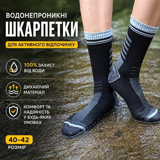 Folem WP1 Wasserdichte Membran-Socken - Grau