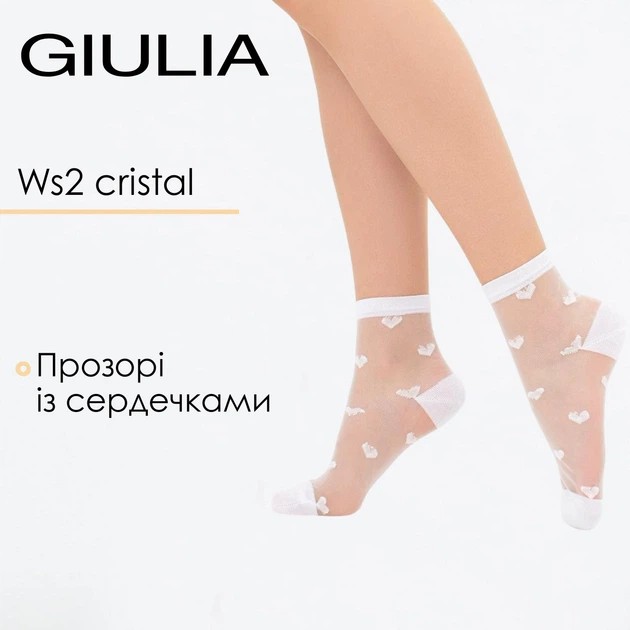 גרבי נשים שקופות של Giulia עם דפוס של לבבות בצבע לבן